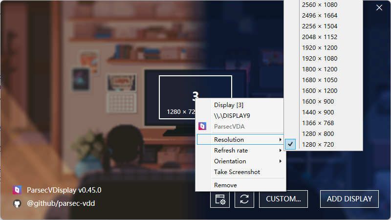 选择虚拟显示器分辨率