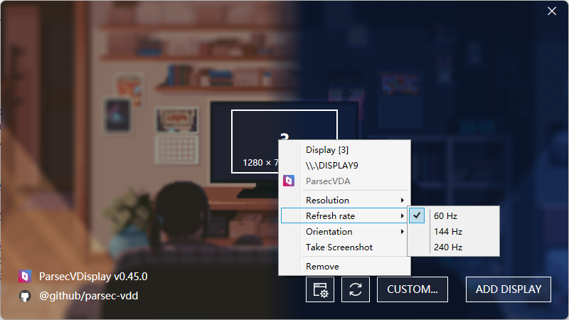 选择虚拟显示器刷新率